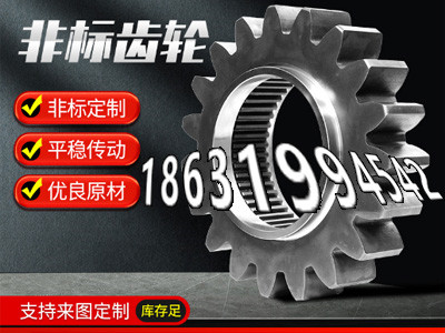 弧齿大轮好用吗